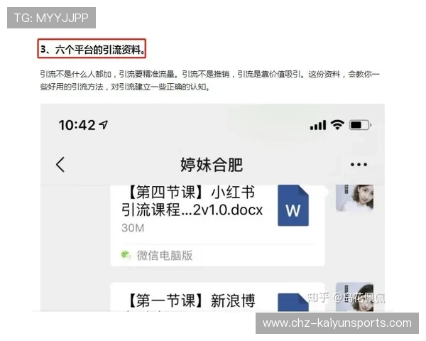 微信群里买波胆靠谱吗会不会跑路防骗避坑品牌入口下载评测