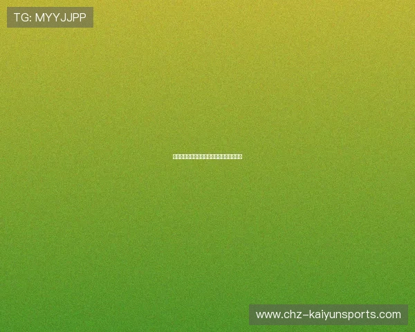 五大联赛波胆推荐避坑指南数字高频玩法防骗