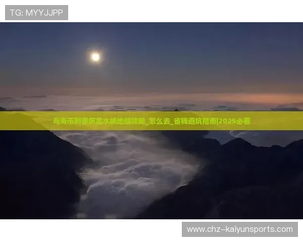 玩球返水怎么算避坑指南防骗极速提现