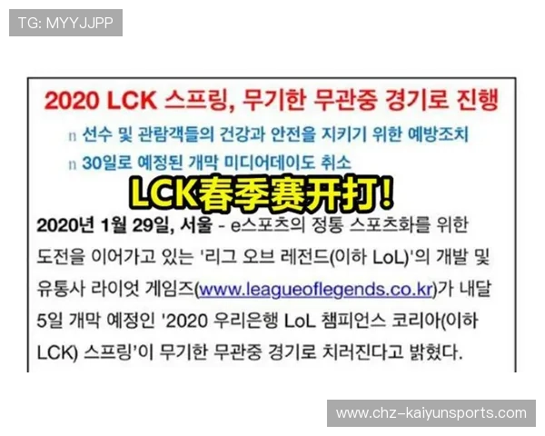 波胆带单靠谱吗 电子竞技投注防骗避坑指南